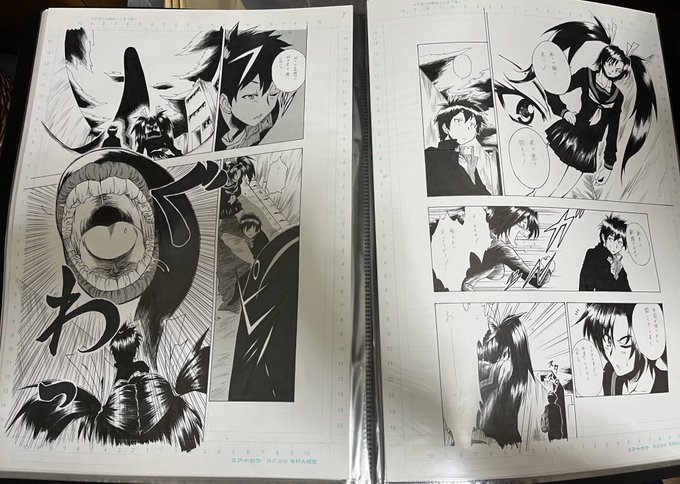 約9年前、某少年誌に持ち込みした原稿を発掘しました。 