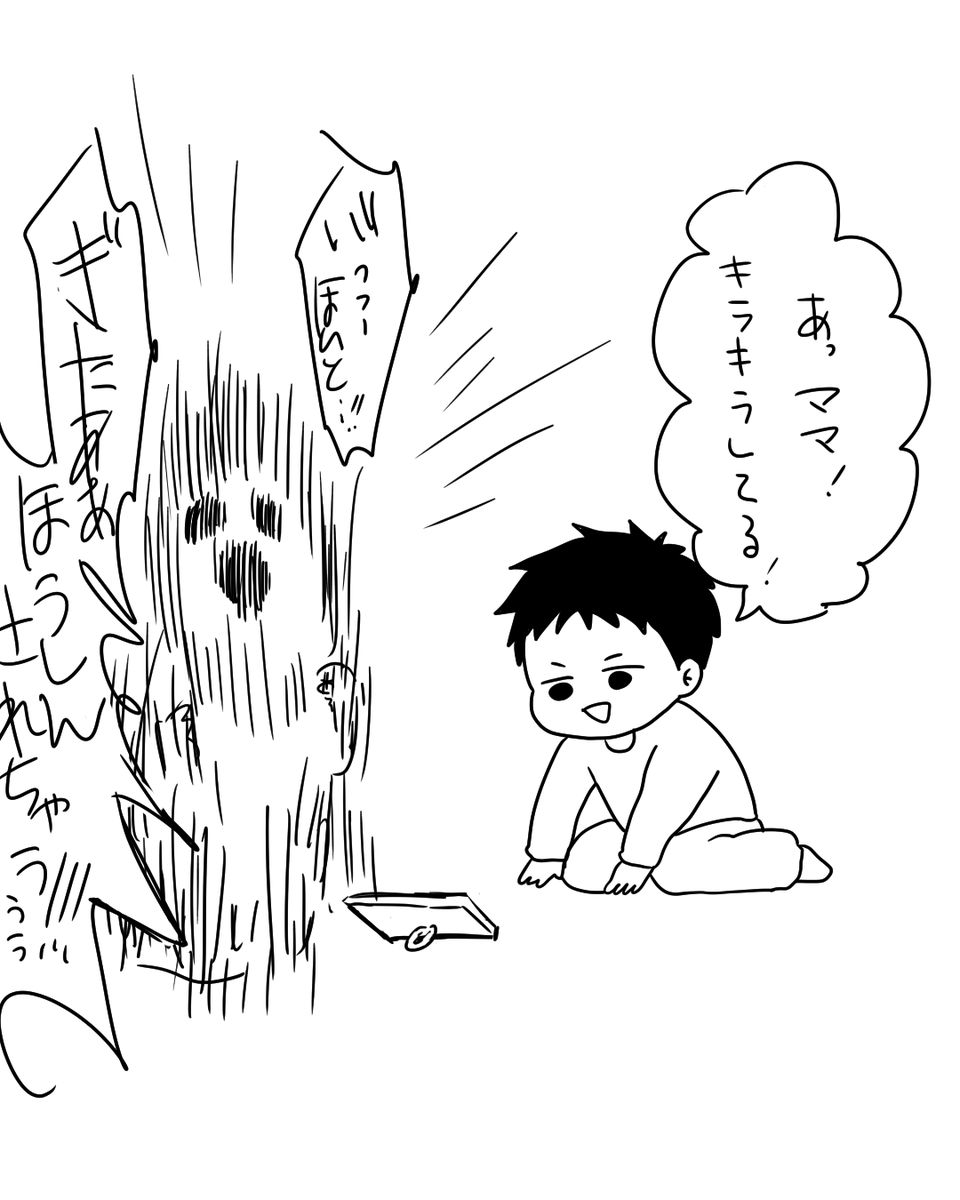 太公望に夢中になりすぎて漫画描いてなくてすみません。息子が太公望引いてくれました。 