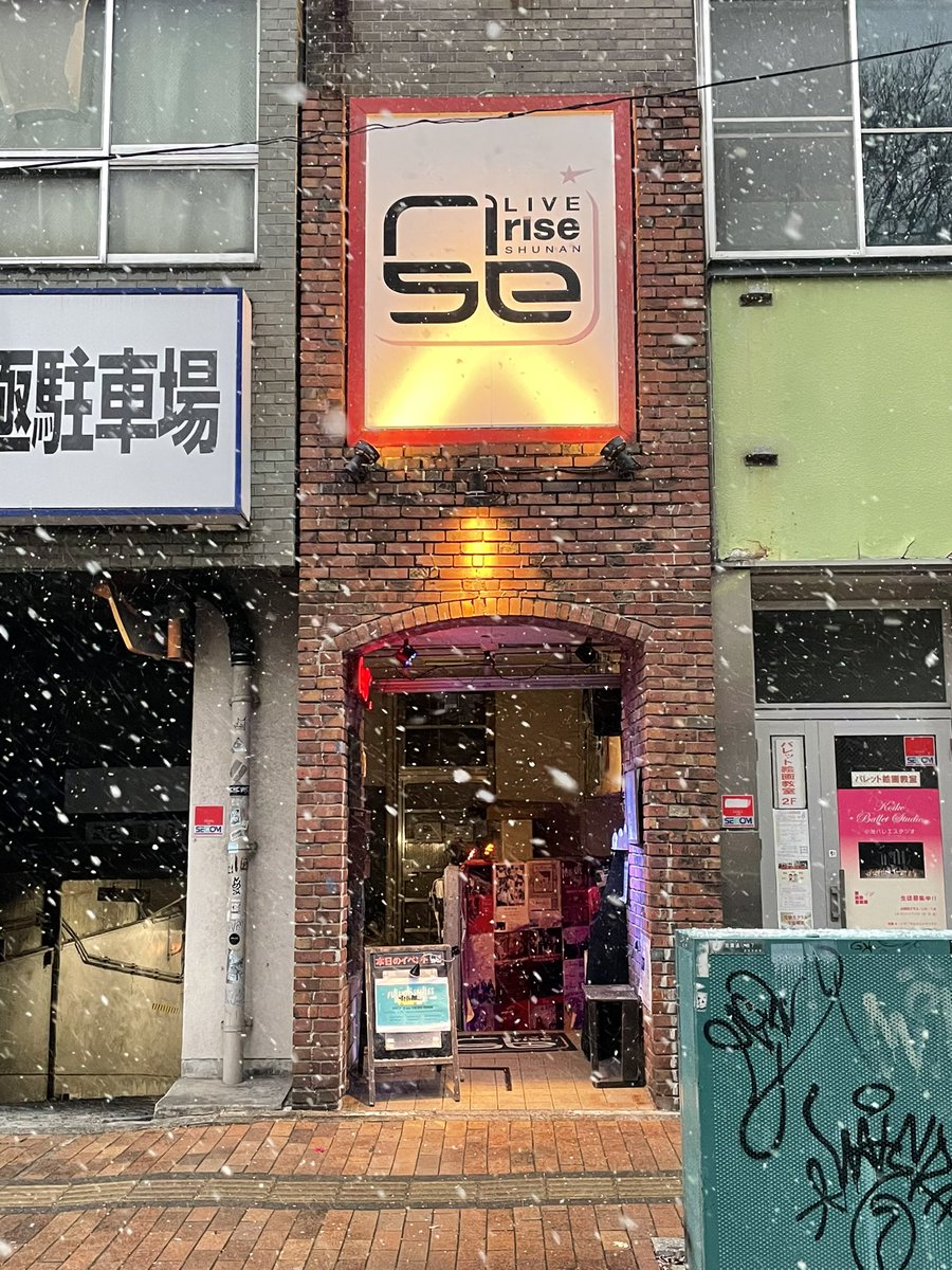 sugimura3106's tweet photo. じゅんじゅんさんおめでとう🎈🎂🎉
#周南LIVERISESHUNAN
#AquaGeeCharn
#HelloNewWold
#MODERNKNOCK
#WETDREAM
#CITYeSCAPE
#ネコガタリン https://t.co/yAIZPAms7Z
