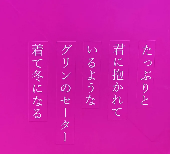 ばじふゆやん 