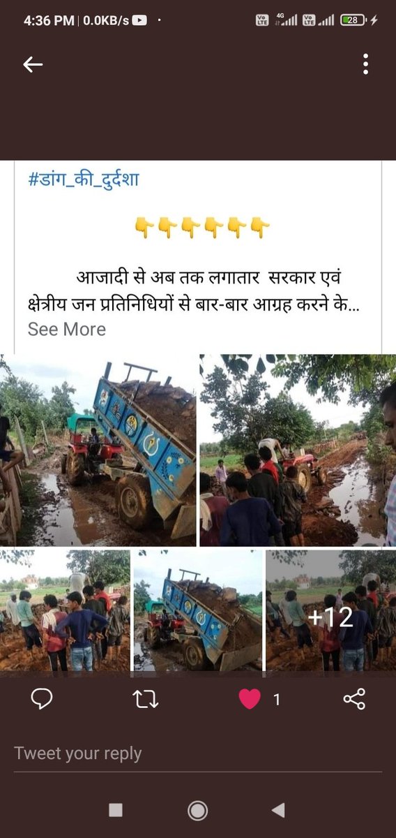 RAMKUMAR9636's tweet photo. हमें हमारे हक के लिए लडना होगा इस सोयी सरकार को जगाना होगा क्यूँकि हम आज में भी मुलभुत सुविधाओं से पिछड़े हुए हैं

सड़क,पानी,बिजली,शिक्षा, स्वास्थ किसी की भी सुविधा नहीं हैं.!
@ashokgehlot51
@drmanojrajoria
@DevprakasMeena
#डांग_मांगे_मूलभूत_सुविधाएं https://t.co/4cwLscSc2I https://t.co/bnK4cJnbSX
