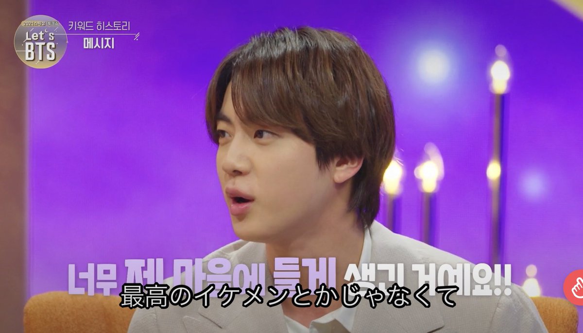 Poppo_kyomu_pjm's tweet photo. あまりにも自分を愛しすぎてユンギさんにドン引かれるジンさん見て元気だそみんな https://t.co/LJOlEmHOOK