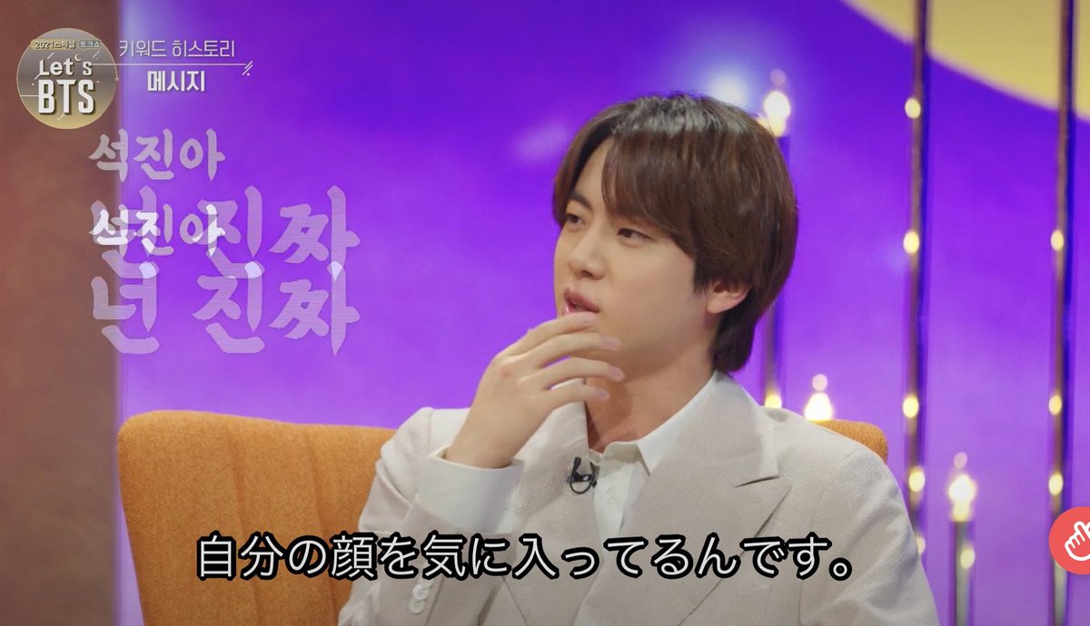 Poppo_kyomu_pjm's tweet photo. あまりにも自分を愛しすぎてユンギさんにドン引かれるジンさん見て元気だそみんな https://t.co/LJOlEmHOOK