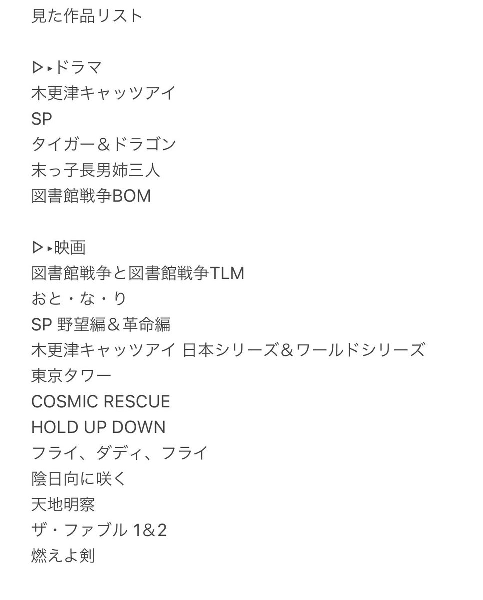 花よりもなほ 画像 最新情報まとめ みんなの評価 レビューが見れる ナウティスモーション