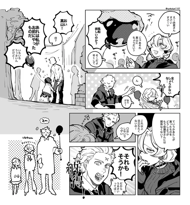 @RED__TL  ₍₍⁽⁽🎈₎₎⁾⁾ 