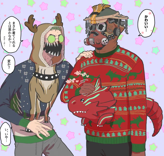 クソダサセーターとオクブラ https://t.co/9vmSvpe4kc
