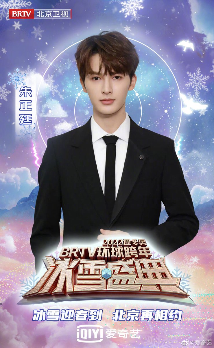 LG_Darling's tweet photo. We will be getting 3% of Nine Percent for the 2022 BRTV Countdown event on December 31 at 7:30pm!!!

#XIAOGUI #WangLinkai #LilGhost #YouZhangjing #AzoraChen #ZhuZhengting #TheoZhu #NinePercent https://t.co/Cz2MH9Fyw6