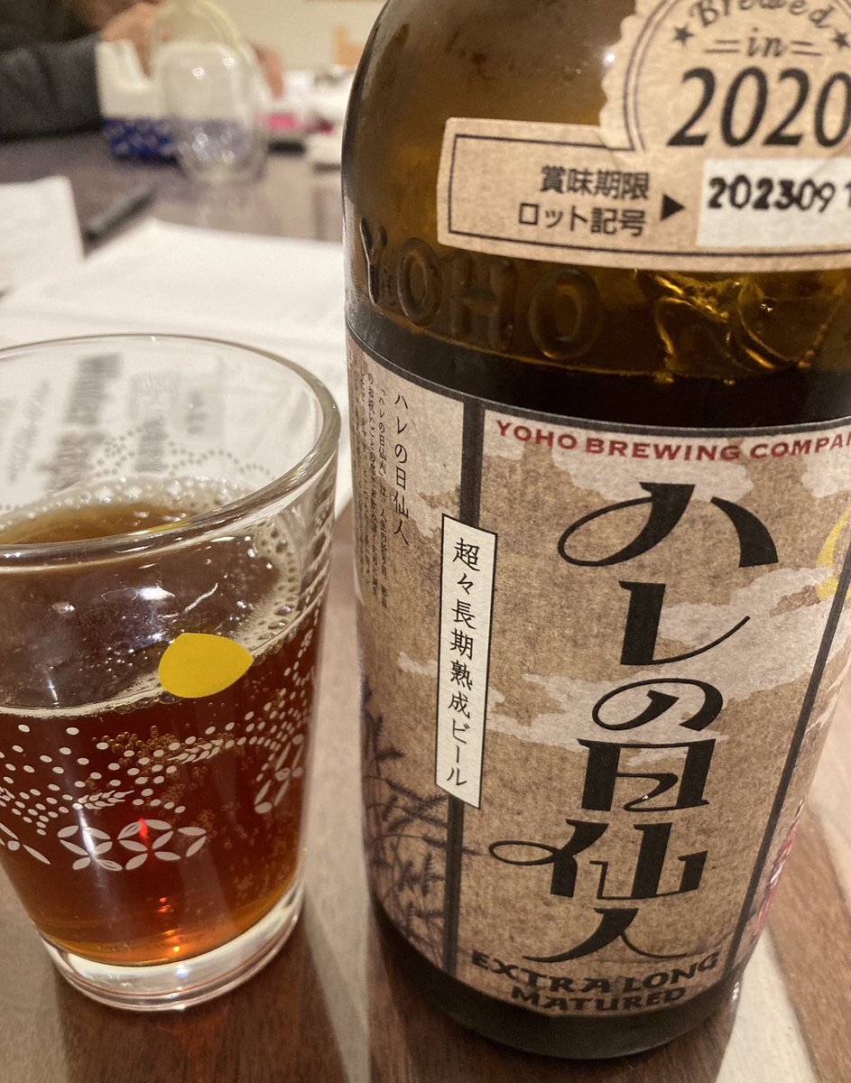 ハレの日仙人 Trsene V Twitter Twitter ハレの日仙人 Trsene V Twitter Twitter