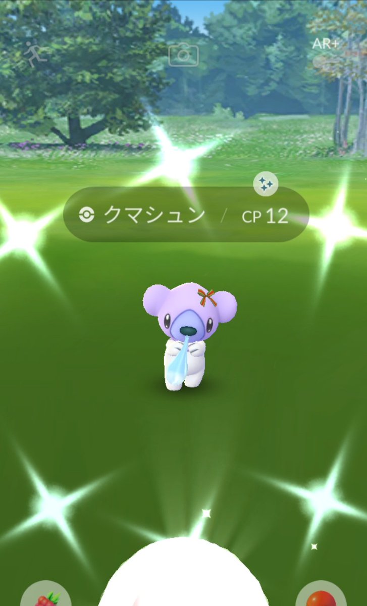 oryzae_12's tweet photo. クマシュンの色違いに初遭遇!
リボンの飾り付きで可愛らしい✨
遅めのクリスマスプレゼントと思い大事に愛でます(*´ω`*)
素敵な休日の出逢いに感謝(*´∀人)
#PokemonGO
#PokemonGoHoliday
#ポケモンGO
#クマシュン
#Cubchoo
#ShinyPokemon
#GiftWithGO https://t.co/REulKS9ytU