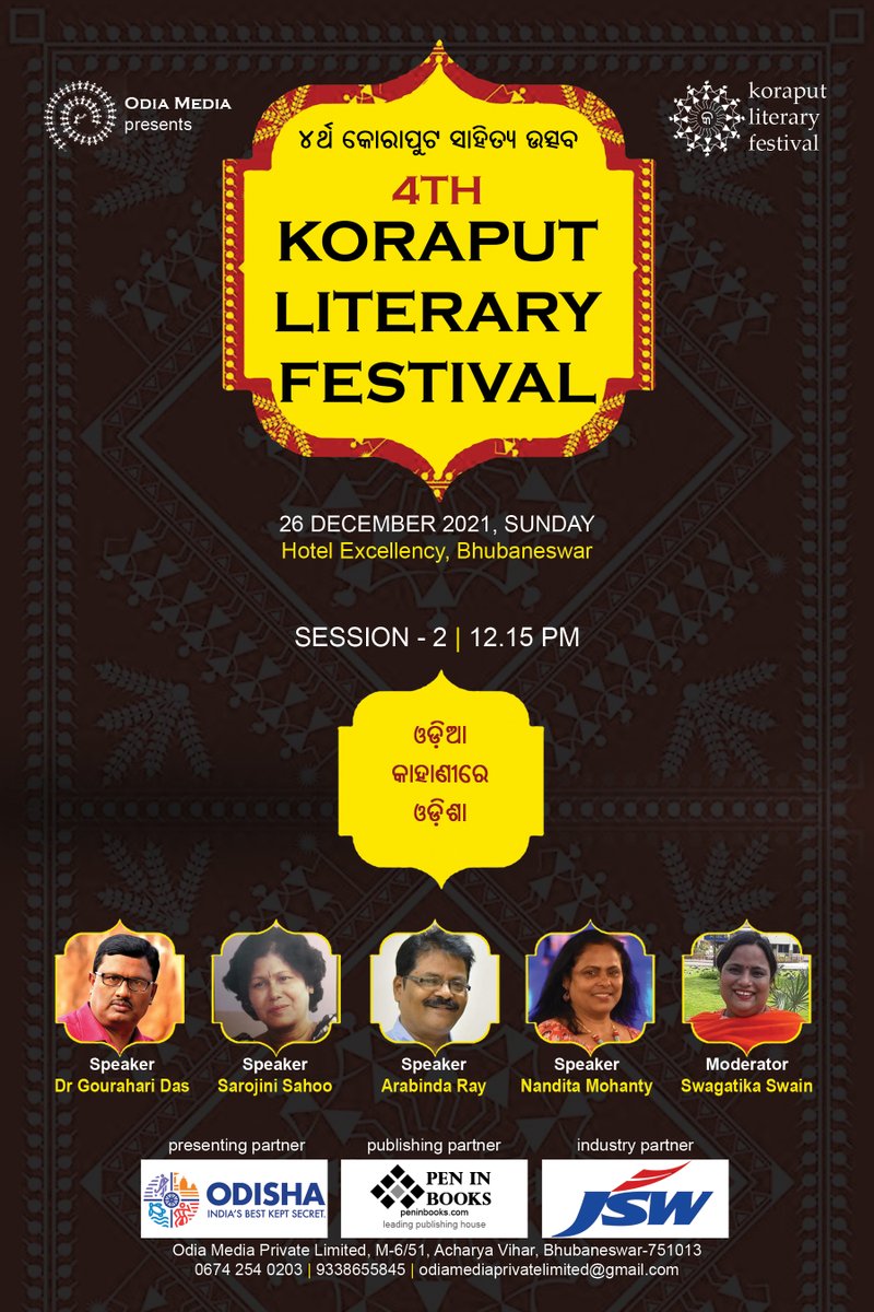 KoraputLitFest's tweet photo. 4th KORAPUT LITERARY FESTIVAL
Session-2
Odisha in Odia Fiction
Speakers: Sarojini Sahoo, Arabinda Ray, Nandita Mohanty
Moderator: Swagatika Swain
#KLF #KLF2021 https://t.co/Sw0kx0i7jX
