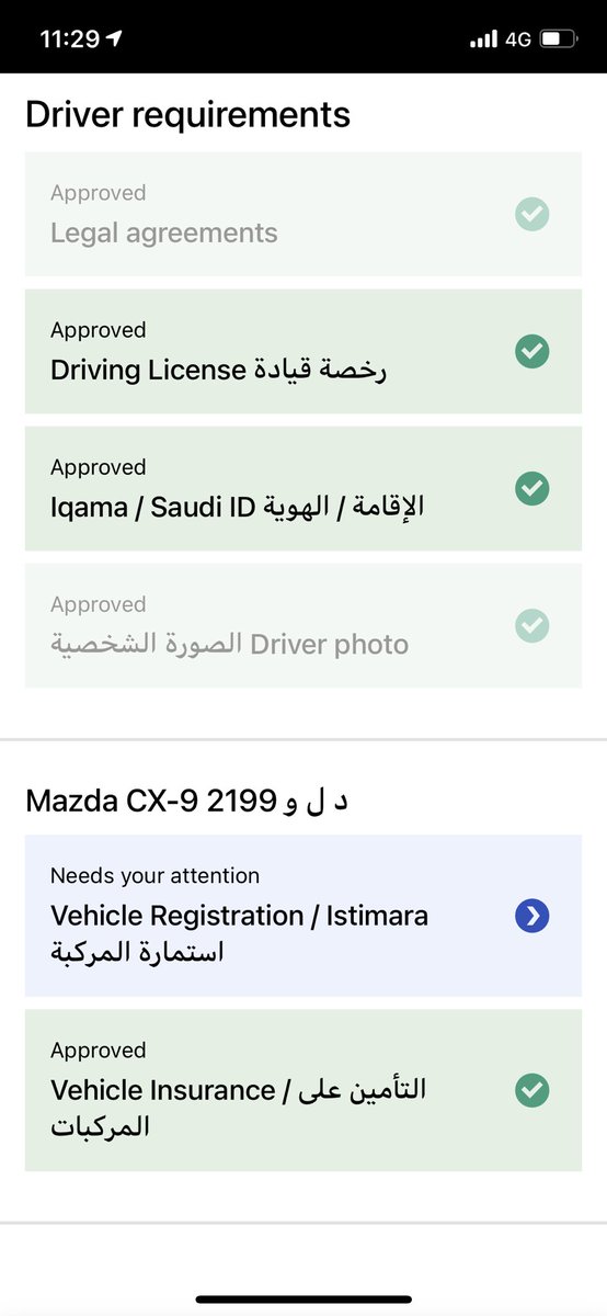 ipqpqpq's tweet photo. @Uber_Support للاسف تم القبول مره اخرى ولمدة ساعه وتم الرفض قبل قليل !! بدون ادنى سبب .. https://t.co/83AoDLj21q