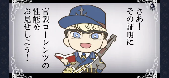 ウ〜〜〜〜〜〜〜〜〜〜ン

心銃アニメ可愛い(逃避) 