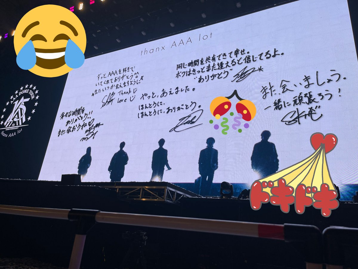 2440_mii's tweet photo. そしてそして…………東京ドーム2日目が…最高にスーパーに素晴らしい席で入れました😭😭😭！！！！！
アリーナ1桁列で、前がどれくらい潰れてるかだよねぇ～と友達と呑気に話して席に向かってたらたらまさかの……最前列……しかもメンステ寄り…旅ダチノウタとMiss you西ベスポジすぎて泣いた… https://t.co/SfyaKesgZw