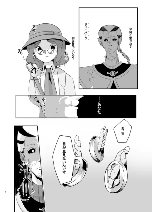 2/2
当日はよろしくお願いします。
https://t.co/zLyEjJA10q 