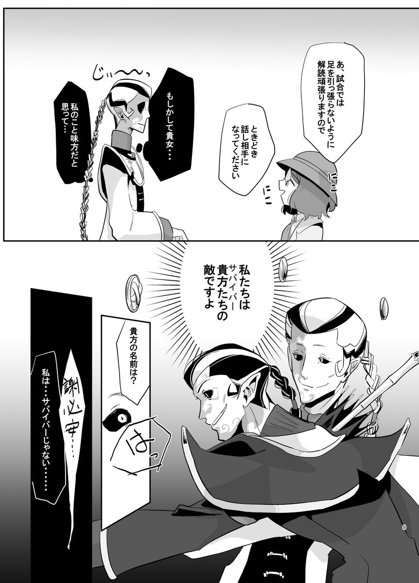 2/2
当日はよろしくお願いします。
https://t.co/zLyEjJA10q 