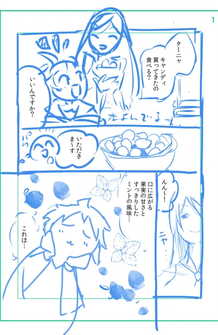 pixivFANBOXで「魔女ノ結婚」第17話のネーム(初校と決定稿)と制作スタッフ紹介を全体公開(無料)しました! 

ネームの修正の流れや、チームの舞台裏を是非読んでみて下さい～☺

https://t.co/hTzHeywPUI 