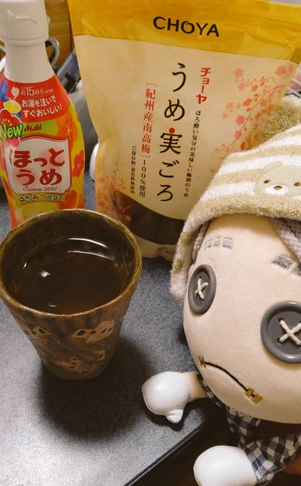 ほっとうめ美味しい〜♪💕
これはチョーヤの梅酒の梅を投入したらやばいものが生まれる予感だぜ…
#深夜のイソぬいワンドロ 