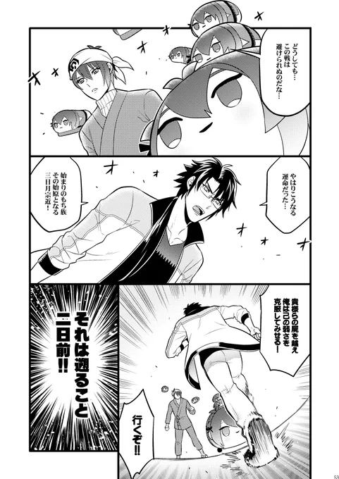【サンプル3】 