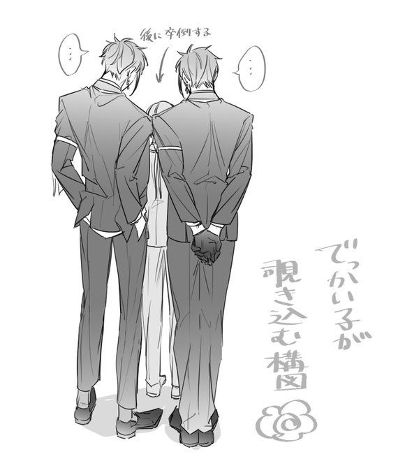 好きな構図 のイラスト マンガ作品 8 件 Twoucan