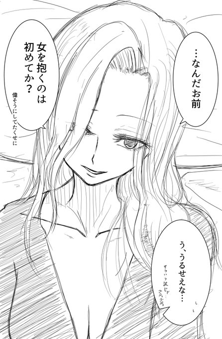 ぷぞ Pawapro Poket さんのマンガ一覧 いいね順 2ページ ツイコミ 仮