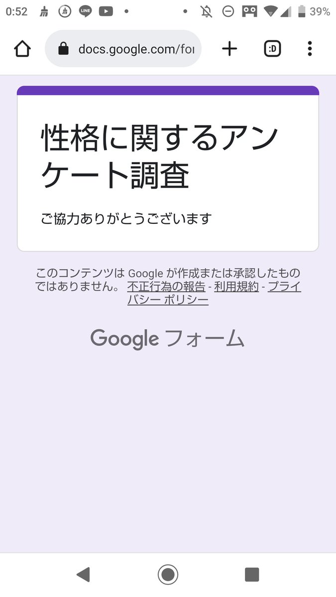 momo_2042's tweet photo. @UpEv2y 検索から失礼します。
先日アンケート回答させていただきました！
よろしければ私のアンケートにも回答して頂けますと幸いです🙇
よろしくお願いします。 https://t.co/Y2k2WbDWdZ