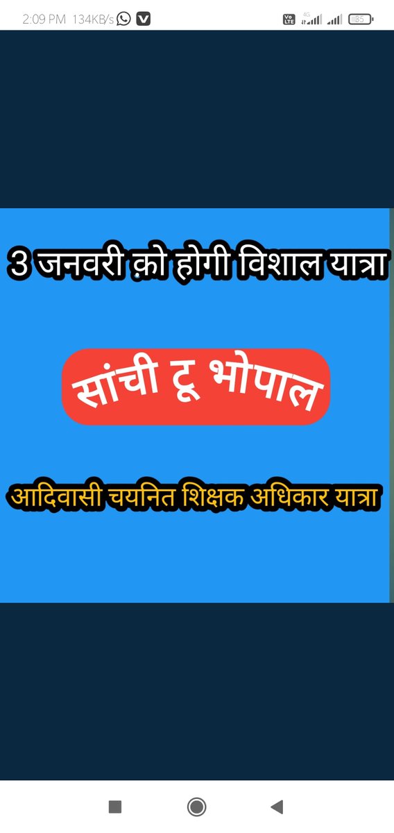 PappuSinghLodh9's tweet photo. #3January_चलोभोपाल_for_tribal_Ms_joining 
@ChouhanShivraj
 
@MlaManpur
 
@jitupatwari
 
@HansrajMeena
 
@ZeeMPCG
 
@PMOIndia
 
@TribalArmy
 
@WelfareTribal
 
@MPTakOfficial
 
@GarimaLokniti
 
@BansalNewsMPCG
 
@DainikBhaskar

@ABPNews

@OfficeOfKNath 

चलो भोपाल अपना हक लेने https://t.co/mML6tQP1N5