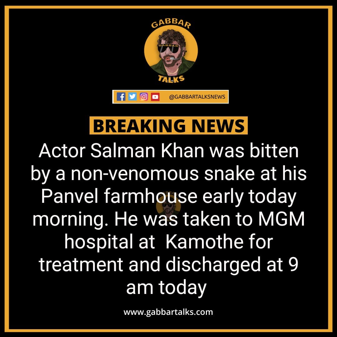 #BreakingNews 🔴

Actor Salman Khan was bitten by a non-venomous snake at his Panvel farmhouse early today morning. He was taken to MGM hospital at  Kamothe for treatment and discharged at 9 am today #SalmanKhan