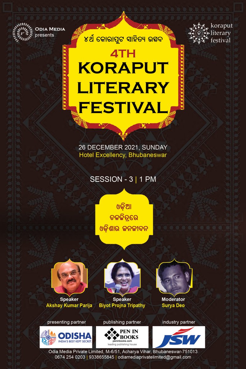 KoraputLitFest's tweet photo. 4th KORAPUT LITERARY FESTIVAL
Session-3
Odisha in Odia Cinema
Speakers: Akshaya Kumar Parija, Biyot Projna Tripathy
Moderator: Surya Deo
#KLF #KLF2021 https://t.co/MV012f9p0Q