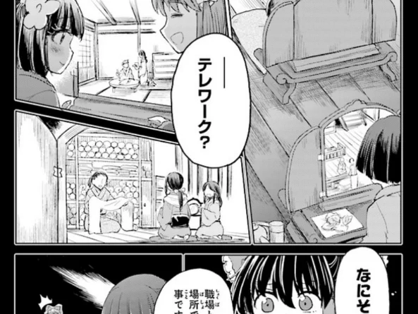 やはり後戸の国はびっくりドンキー… 