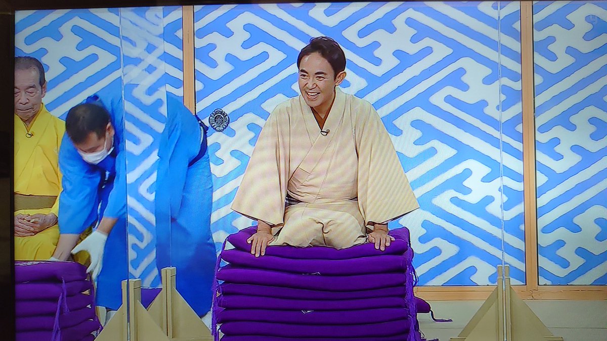 三平師匠座布団10枚獲得ならず。 #笑点