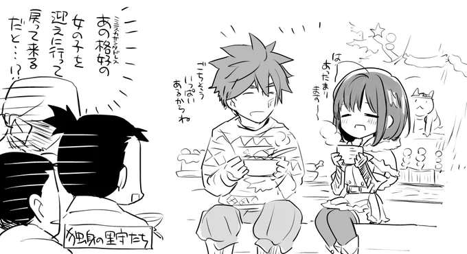 里の七不思議🎄編 