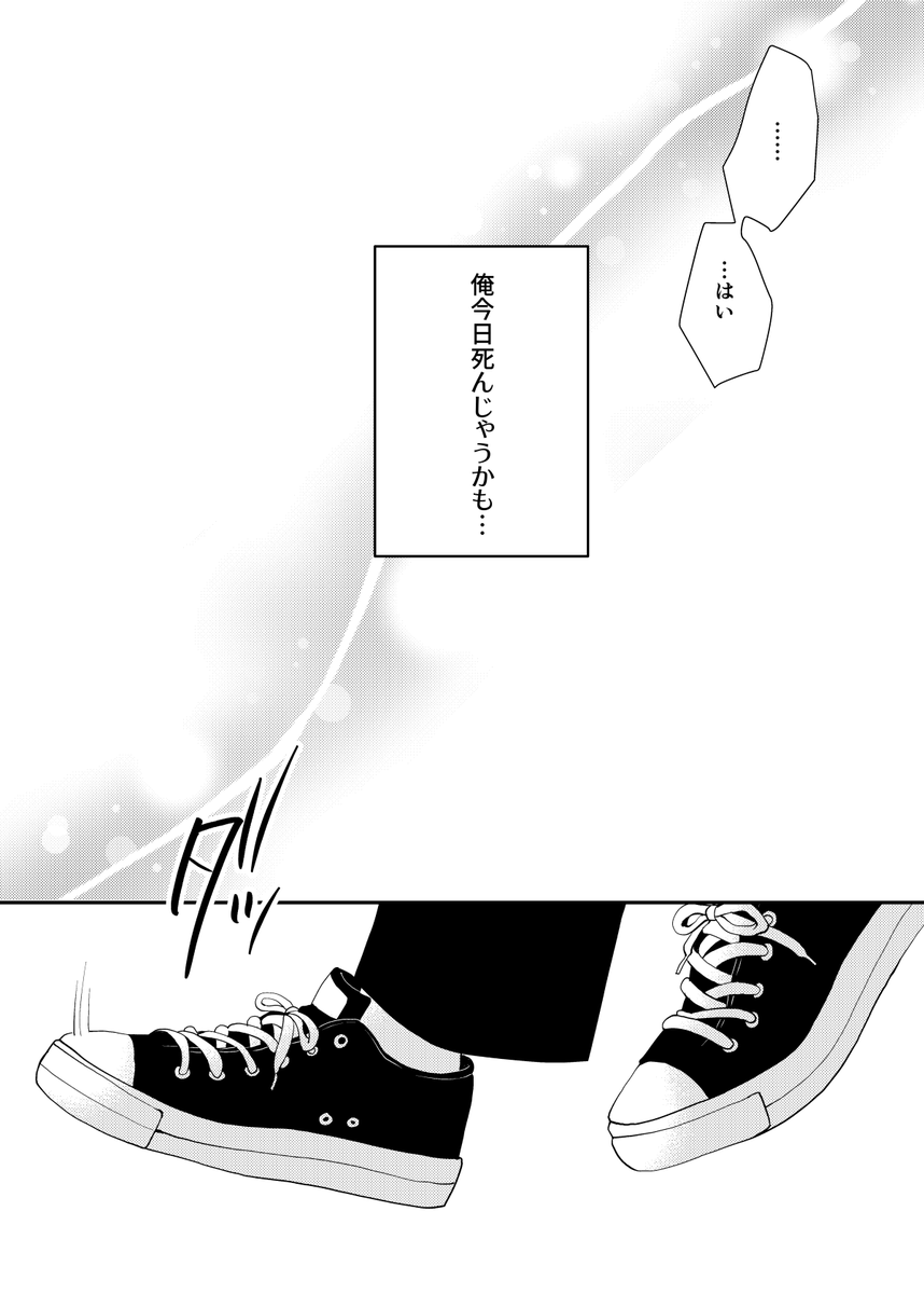 2021年12月30日木曜日
コミックマーケット99
東6 ケ07b 【てとら☆組】
宇善【おみみの恋人】

シュチュエーションボイスの配信者宇と
視聴者善の本です。
あれなシーンは支部へ
支部https://t.co/zmDZi4Hovq
🐯https://t.co/zmDZi4Hovq

サンプル①続 