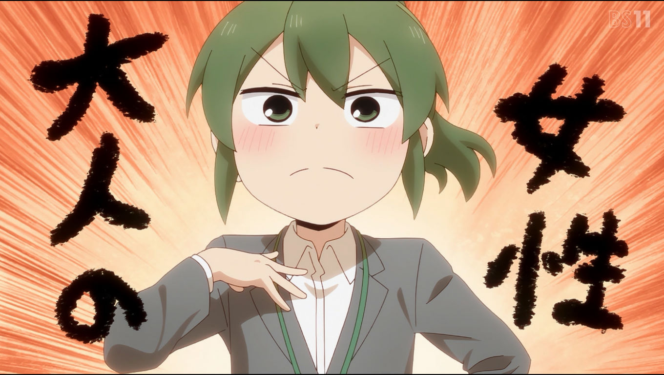 ソノン ｱﾆﾒ 先輩がうざい後輩の話 12話 終 先輩がうざい後輩の話 すごく久々にスタンダードなラブコメ風味の日常系を観た気がする 舞台設定が社会人である必要はあったのか と疑問を感じるエピソードばかりでしたが 冷静に考えたら世のイベントの