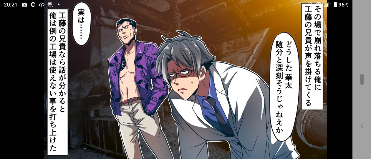 小並 Auf Twitter ヒューマンバグ大学 小峠華太 工藤ニキは比較的常識のあるお方やな 廃墟の水産工場でホトケさんを処理するらしい T Co Kdlaf6tbyh Twitter