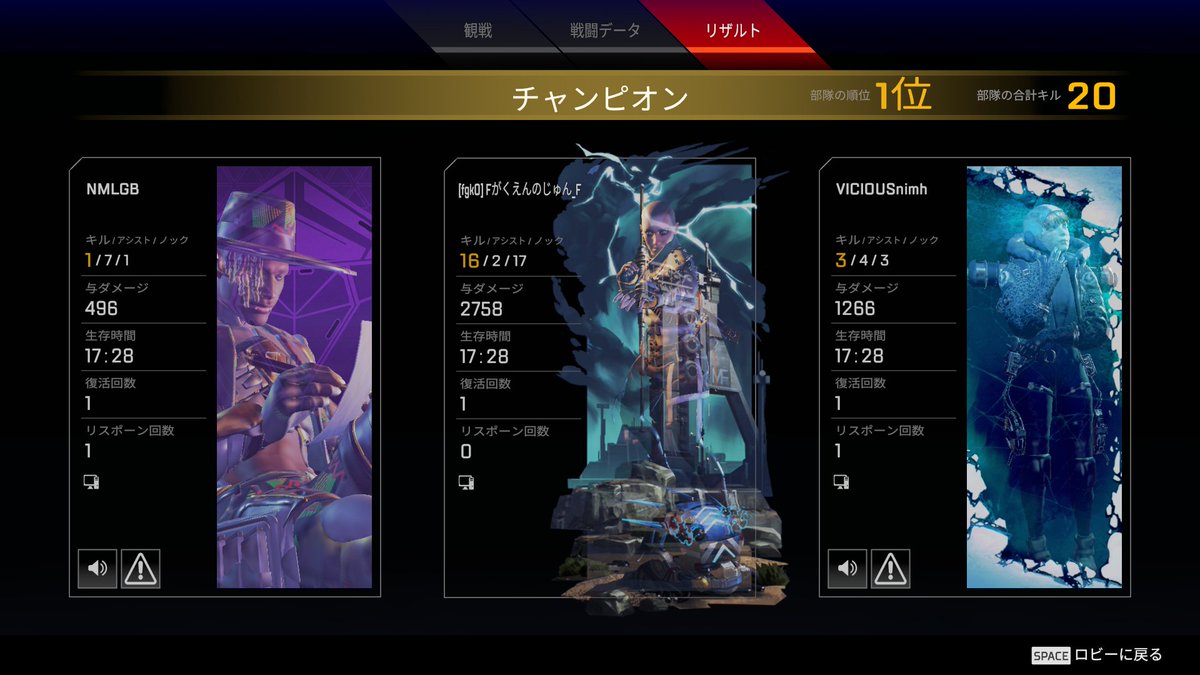free_fgakuen's tweet photo. もしかしてプロゲーマーですか?
真ん中以外野良です隠せなくてごめんなさい
#apex #プロゲーマー #APEX #エーペックス #えーぺっくす #16キル #16kill https://t.co/J3M8XLnOe8