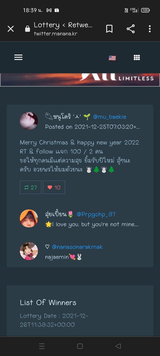 DM ส่งเลขมาเลยนะครับ ก่อน 21:00 น. วันนี้นะะ @Prpgchp_97 @nanasonarakmak