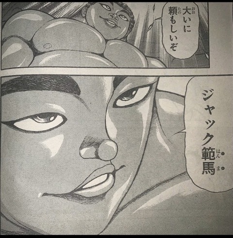 ジャック範馬のtwitterイラスト検索結果 ジャック範馬のtwitterイラスト検索結果