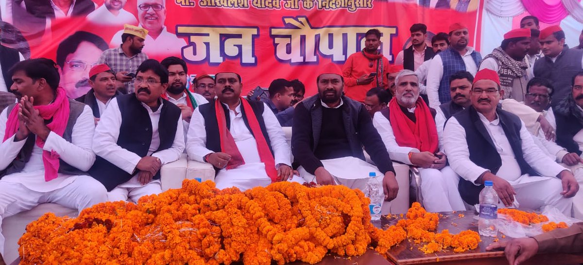 TheBDYadav's tweet photo. आज #फेफना  विधानसभा #बलिया में माननीय @DrRajpalKashyap जी का  आगमन जन चौपाल कार्यक्रम में  अभिनंदन करते हुए @yadavakhilesh
@NareshUttamSP @samajwadiparty @MediaCellSP @profamishra @proframgopalya1 https://t.co/TGX5ggneef
