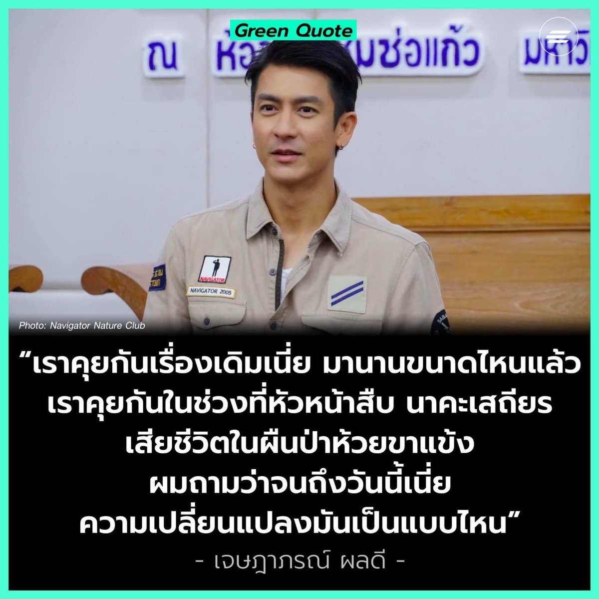 ซ้อขอเล่า tweet media