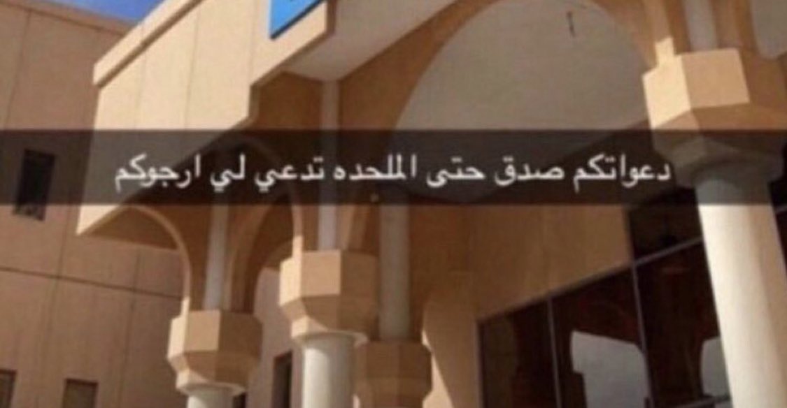 دعواتكم 🤏🏻