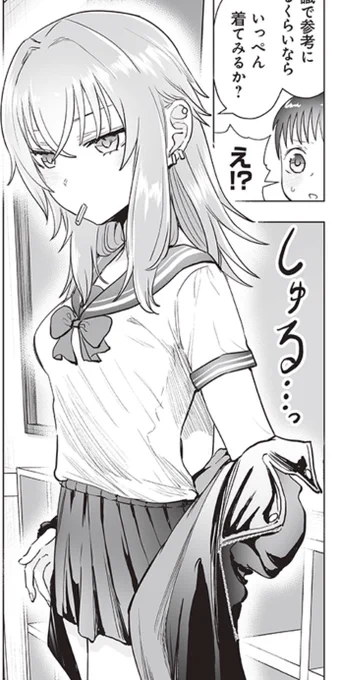 最新話が更新されました!
今年最後の更新になります、読んでいただきましたら嬉しいです✨ https://t.co/BvGAuYs5OX 