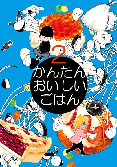 冬コミのお知らせ #新刊サンプル #赤安 https://t.co/U9dz7gr2ie 