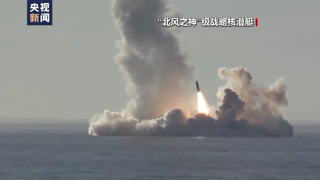 Баллистическая ракета р 30 булава. Подводный старт баллистической ракеты. Баллистическая ракета р 30 булава. Булава подводная. Булава подводная.