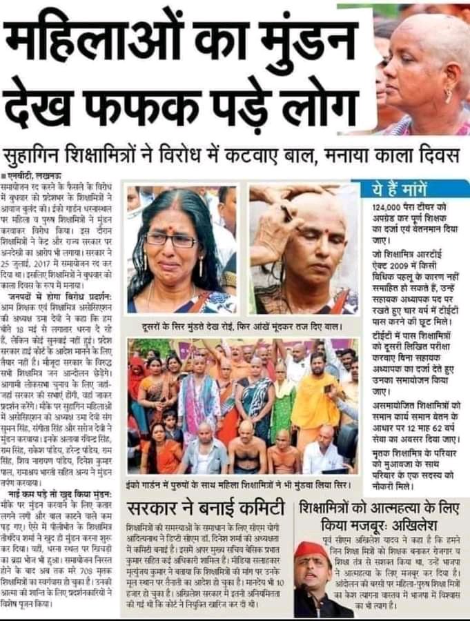 KherShantilal's tweet photo. @PappuSinghLodh9 @ChouhanShivraj @MlaManpur @jitupatwari @HansrajMeena @ZeeMPCG @PMOIndia @TribalArmy @WelfareTribal @MPTakOfficial @GarimaLokniti @BansalNewsMPCG @DainikBhaskar @ABPNews @OfficeOfKNath Mp में भी शिक्षा मित्रों द्वारा 3 जनवरी को जनजाति विभाग में नियुक्ति पाने के लिए इस तरह के बड़े आंदोलन की जरूरत है 
सभी चयनित माध्यमिक शिक्षक महिलाएं तैयार रहें ,
धन्यवाद @MlaManpur 👏🏻
#जनजाति_विभाग_शिक्षक_नियुक्ति_दें 
@INCMP @Indersinghsjp @WelfareTribal
नियुक्ति दे @BJP4MP https://t.co/WHnRKxwqYq