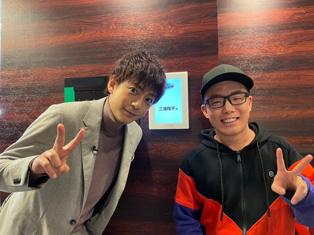 2416poprock's tweet photo. 今日21時から
TBS「爆笑！ターンテーブル」にでます！

現場で三浦翔平さんにお会いできて嬉しかった！！

みんな見てやー！！ https://t.co/pru7yys7UC