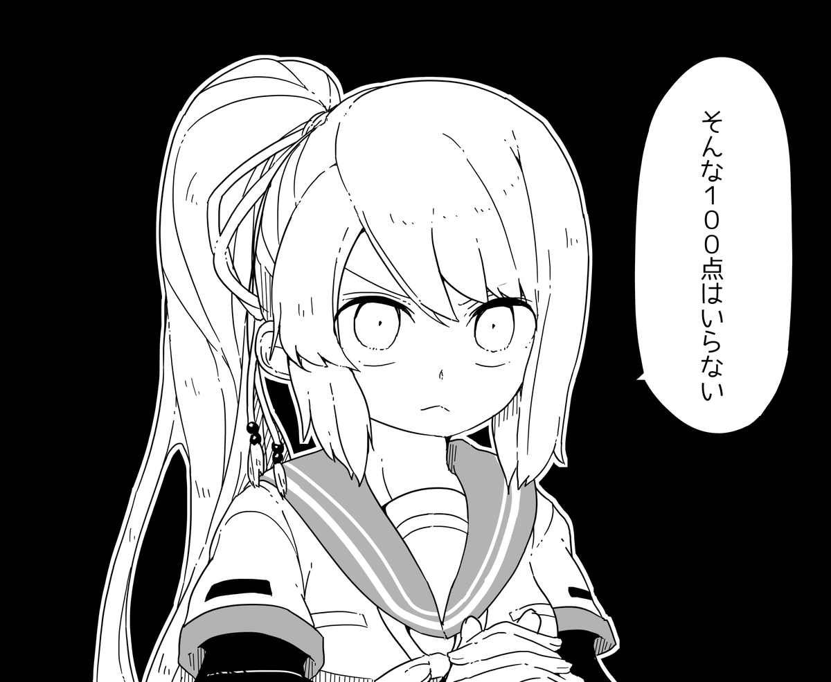 鶴乃ちゃんっ!!!?
※さな鶴本鋭意製作中🍜 