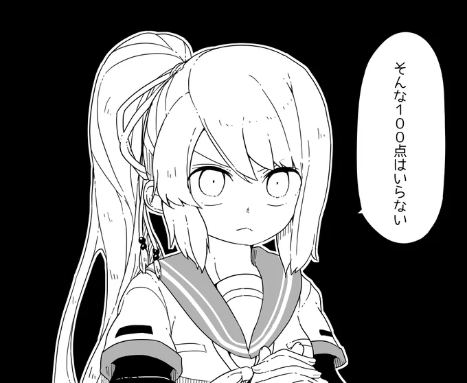 鶴乃ちゃんっ!!!?
※さな鶴本鋭意製作中🍜 