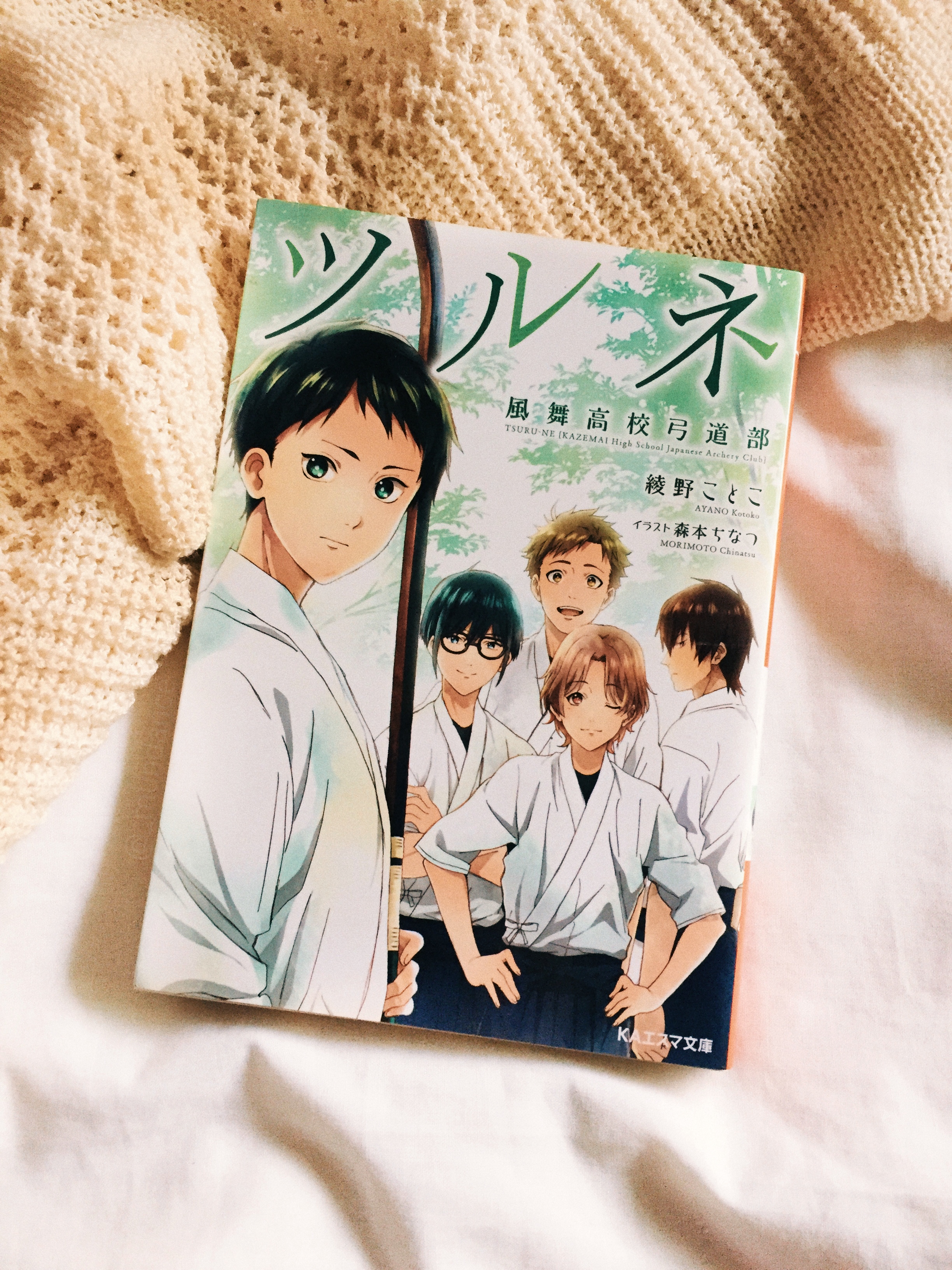 jess 🍃 tsurune s2  ia on X: The way of the bow was steep, which was why  it was so enjoyable and interesting. - Kotoko Ayano, Tsurune happy 5th  year anniversary
