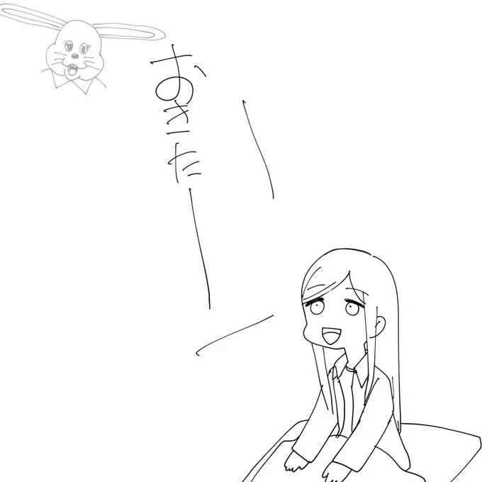 寝過ぎた 