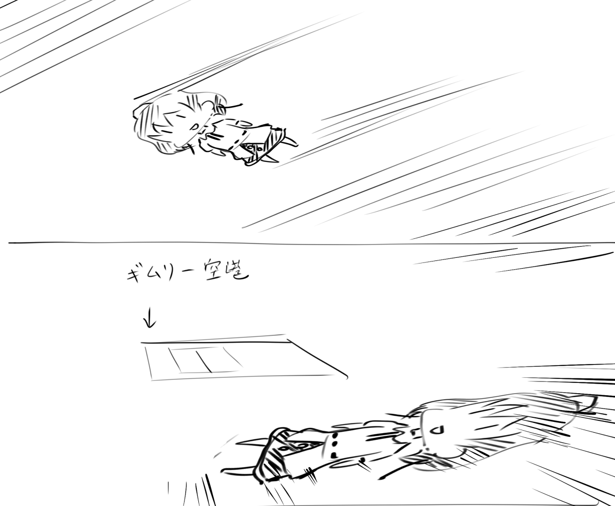 「フォーワードスリップでギムリー空港への緊急着陸を試みる射命丸 」瀬尾🍖の漫画